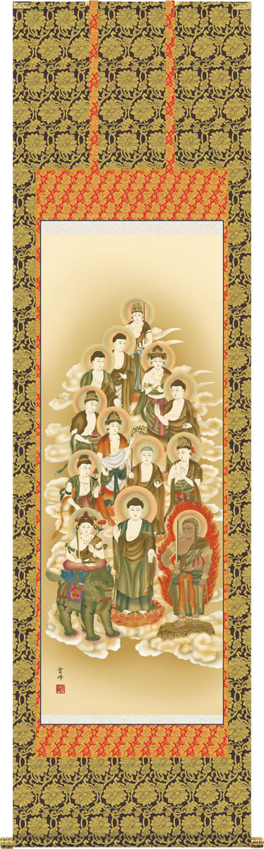 追善供養をはじめ、あらゆる仏事必携の代表的仏画掛軸初七日から三十三回忌までの追善供養を司る十三仏。法要のみならず、お盆・お彼岸・月命日などの仏事はもちろん日常掛としてもお勧めの一幅です。 ●幅54.5×高さ190cm ●本紙・・・新絹本 ●軸先・・・金メッキ ●桐箱畳紙収納 ●表装品質十年間保証付き 日本画構図の開発と国内生産品にこだわった製品です！ 作品は特殊印刷に手彩色仕上げとなっています。 ※受注制作・取寄せのため1週間程度（土・日・祝を除く）の日数をいただきます。 ※一部商品につきましては、在庫出荷あるいはメーカー直送でお届けいたします。 ※期日指定がある場合は、事前にお問合せをお願いいたします。 送料無料サービス中♪掛軸（かけじく）で季節を感じる、掛物（かけもの）でその席を祝う、和みの掛け軸（かけじく） 〜心にも飾る・掛け軸の【ほなこて】〜 大切な仏事を荘厳な趣で彩る伝統の仏画掛け軸 初盆、追善供養、法事、法要、仏事用掛軸 慈悲と徳を湛える格調高い伝統の逸品 追善供養をはじめ、あらゆる仏事必携の代表的仏画掛軸 初七日から三十三回忌までの追善供養を司る十三仏。法要のみならず、お盆・お彼岸・月命日などの仏事はもちろん日常掛としてもお勧めの一幅です。 ●幅54.5×高さ190cm ●本紙・・・新絹本 ●軸先・・・金メッキ ●桐箱畳紙収納 ●表装品質十年間保証付き 日本画構図の開発と国内生産品にこだわった製品です！ 作品は特殊印刷に手彩色仕上げとなっています。 ※受注制作・取寄せのため1週間程度（土・日・祝を除く）の日数をいただきます。 ※一部商品につきましては、在庫出荷あるいはメーカー直送でお届けいたします。 ※期日指定がある場合は、事前にお問合せをお願いいたします。 送料無料サービス中♪ この掛け軸は特製オニックス製風鎮付きもお選びいただけます この掛け軸は専用桐箱に収納してお届けいたします♪