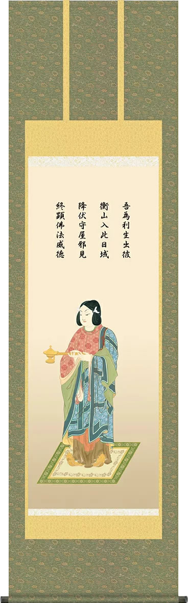 Rakuten - 仏画掛け軸-聖徳太子/榎本東山(尺五)床の間 有難い 掛軸 厩戸皇子 うまやど 高品質 高級 モダン 日本製 壁飾り[送料無料]