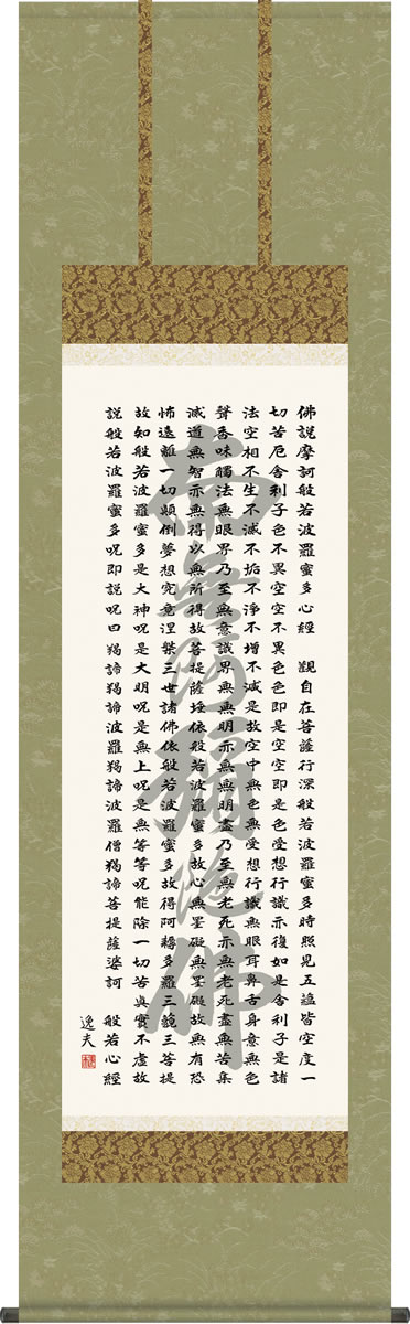 ʩ���ѳݼ�-�̼㿴��/���İ���(�ܸ�)���δ� �� �ݤ��� ����� ���ѳݥ���� ��ޯ�� ��� ������ ɽ�� �ߤ뤷 ����[����̵��] ���ե� £��ʪ[��54.5...