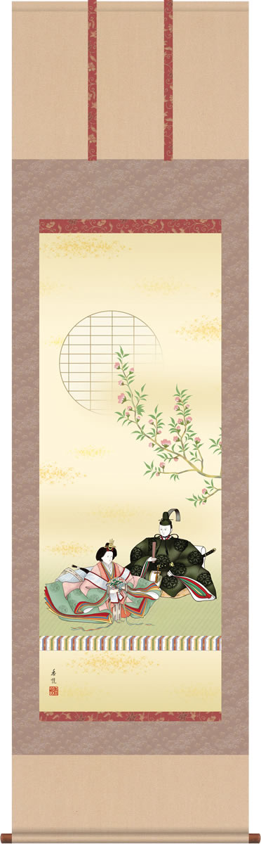 桃の節句画掛軸-段雛/西尾香悦(尺五)床の間 和室 女の子 祭り お祝い お雛様 初節句 モダン オシャレ 吊るし 子供 孫[送料無料]