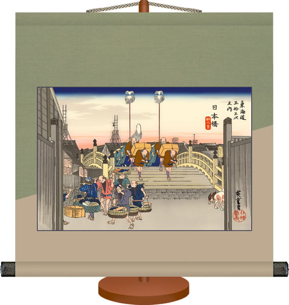 ミニ掛け軸-日本橋 朝の景(東海道五十三次)/歌川 広重[専用飾りスタンド付き]和風モダン掛軸 浮世絵[送料無料]