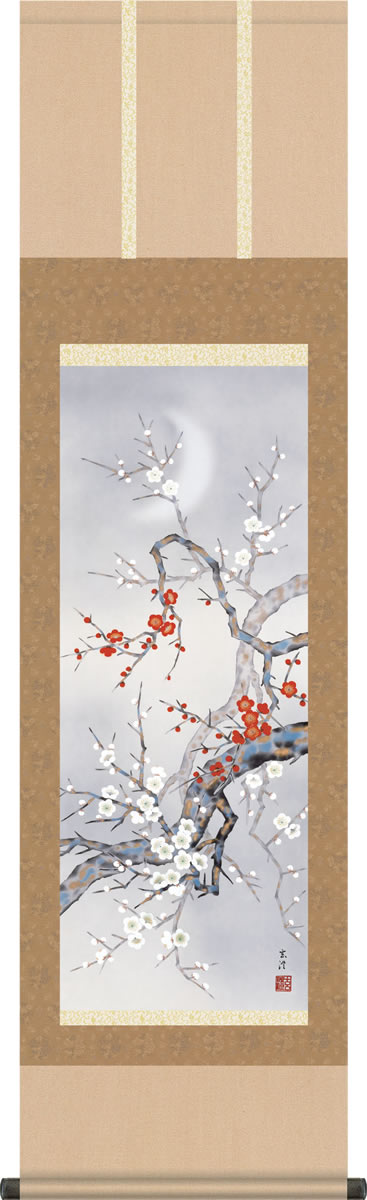 春掛 掛け軸-月下紅白梅/清水玄澄(尺三)床の間 和室 モダン オシャレ インテリア ギフト かけじく 表装 壁掛け 小さい
