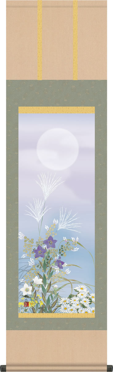 秋掛 掛け軸-名月に秋草/浮田秋水(尺三)小さめ床の間 和室 モダン オシャレ 日本製 ギフト マンション 壁掛け 日本画