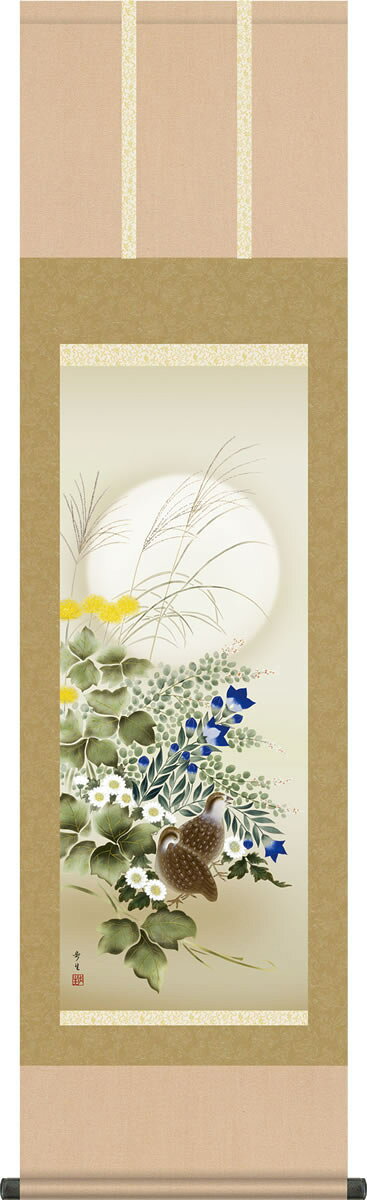 Rakuten - 秋掛 掛け軸-秋草に鶉/北山歩生(尺三)小さめ床の間 和室 モダン オシャレ 日本製 ギフト マンション 壁掛け 日本画