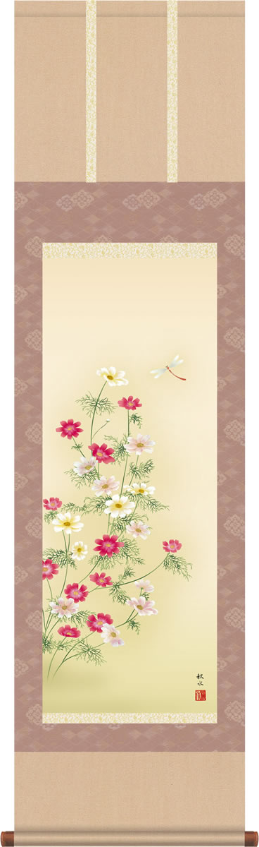 秋掛 掛け軸-秋桜/浮田秋水(尺三)小さめ床の間 和室 モダン オシャレ 日本製 ギフト マンション 壁掛け 贈答