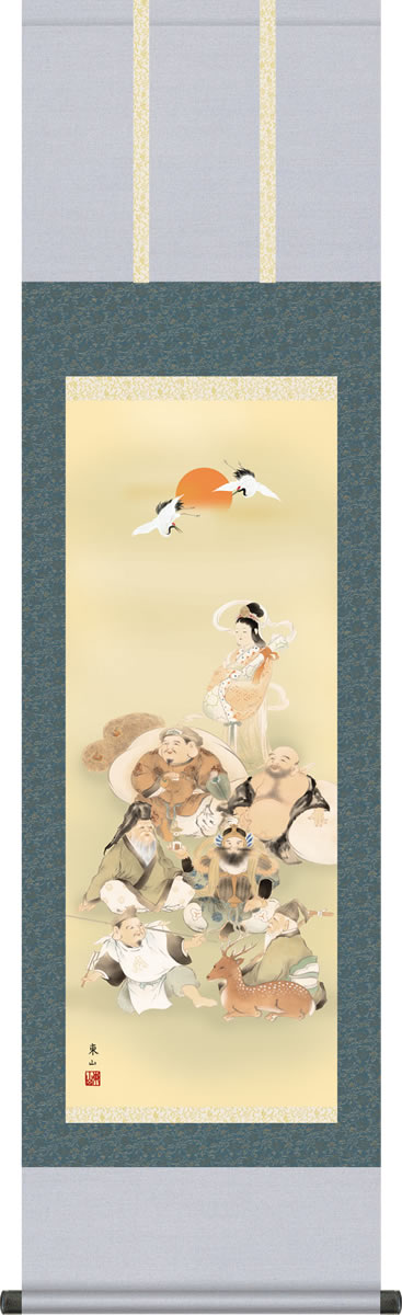 掛け軸 七福神掛軸-七福神/榎本東山(尺三) 商売繫盛 床の間 和室 おめでたい 縁起の良い モダン オシャレ かけじく 贈答[送料無料]