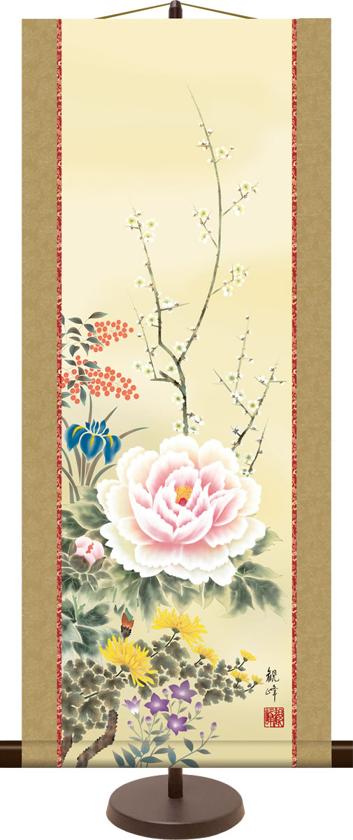 和風モダンミニ掛け軸 花鳥画 四季花 山村観峰 飾りスタンド付き 部屋置き[送料無料]