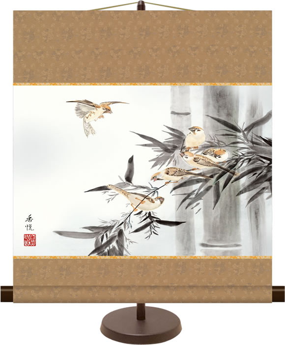 和風モダンミニ掛け軸 花鳥画 竹に雀 西尾香悦 飾りスタンド付き 部屋置き[送料無料]
