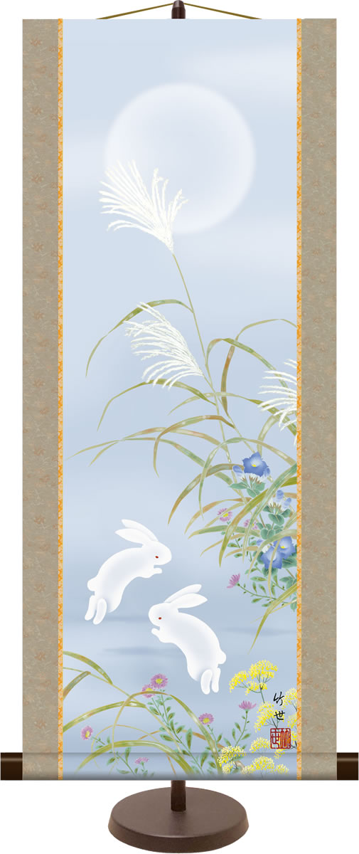 和風モダンミニ掛け軸 花鳥画 秋草に兎 田村竹世 飾りスタンド付き 部屋置き[送料無料]