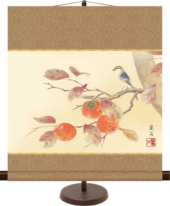空間に調和するモダン掛物〜伝統美術が醸し出すこころの故郷〜 艶やかに色づく草花や、たわわに実る秋の豊穣が季節の風情を醸し出す、愛らしい花鳥画の世界。暮らしに季節感を取り入れ、潤いと安らぎに満ちた日々をお過ごしいただける名品集です。秋を象徴する伝統の題材ばかりを選りすぐり、典雅な花鳥画としてご紹介いたします。 ●幅44.5×高さ50cm（掛軸サイズ） ●本紙・・・新絹本 ●軸先・・・合成樹脂 ●化粧箱収納 ●専用スタンド付き 日本画構図の開発と国内生産品にこだわった製品です！ 作品は特殊印刷に手彩色仕上げとなっています。 ※受注制作・取寄せのため1週間程度（土・日・祝を除く）の日数をいただきます。 ※一部商品につきましては、在庫出荷あるいはメーカー直送でお届けいたします。 ※期日指定がある場合は、事前にお問合せをお願いいたします。 送料無料サービス中♪自然の情緒や感動の心をしみじみと味わう、日本人ならではの美意識を風雅に描き上げた薫り高き日本画です。伝統に育てられた小さな一枚の絵があなたのお部屋を豊かに彩り心豊かなひと時を演出してくれます。 商品番号 2A9-032 柿に小鳥/高見蘭石 空間に調和するモダン掛物〜伝統美術が醸し出すこころの故郷〜 ◆幅44.5×高さ50cm（掛軸サイズ） ◆本紙：新絹本 ◆軸先：合成樹脂 ◆化粧箱収納 ◆専用スタンド付き ※受注制作・取寄せのため1週間程度（土・日・祝を除く）の日数をいただきます。 ※一部商品につきましては、在庫出荷あるいはメーカー直送でお届けいたします。 ※期日指定がある場合は、事前にお問合せをお願いいたします。 送料無料サービス中♪ 花鳥画秋飾り 艶やかに色づく草花や、たわわに実る秋の豊穣が季節の風情を醸し出す、愛らしい花鳥画の世界。暮らしに季節感を取り入れ、潤いと安らぎに満ちた日々をお過ごしいただける名品集です。秋を象徴する伝統の題材ばかりを選りすぐり、典雅な花鳥画としてご紹介いたします。