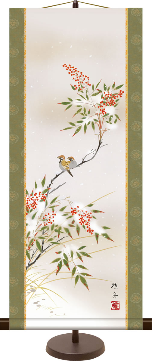 Rakuten - 和風モダンミニ掛け軸 花鳥画 雪中南天 長江桂舟 飾りスタンド付き 部屋置き[送料無料]