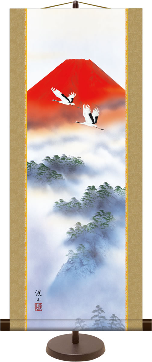 和風モダンミニ掛け軸 富士諸景図 赤富士双鶴 伊藤渓山 飾りスタンド付き 部屋置き[送料無料]