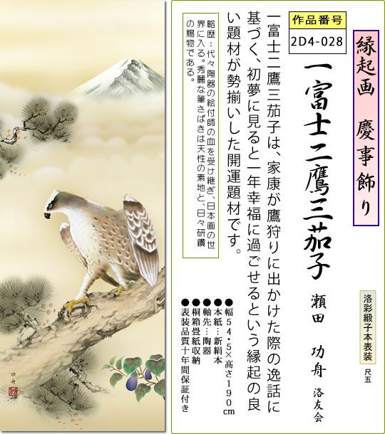 �ﵯ���� �ݤ��� ���ٻ����뻰�ػ� ���ĸ��� �ܸ� ��ɽ�� ���δ� �ﵯ������ ����� �ݼ�[����̵��] ���ե� £��[��54.5cm�߹⤵190cm]