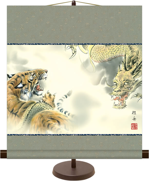 Rakuten - 和風モダンミニ掛け軸 開運縁起画 龍虎 長江桂舟 飾りスタンド付き 部屋置き[送料無料]