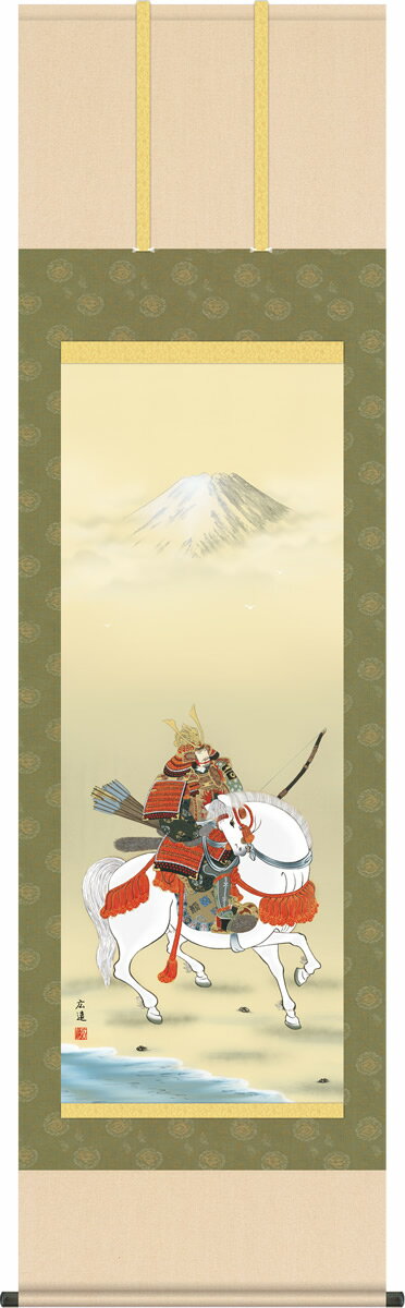 行事飾り 掛け軸 馬上武者 田中広遠 尺五 端午の節句 男児 男の子 床の間 モダン お祝い 掛軸[送料無料] ギフト 贈答[幅54.5cm×高さ190cm]