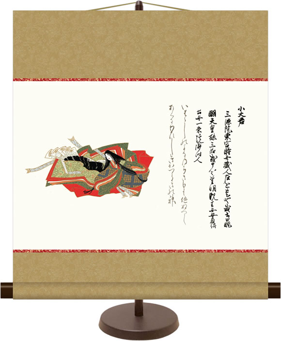名作複製画ミニ掛軸、和飾りで楽しむ現代の暮らし 日本の美術界をリードした巨匠たちの作品をより多くの美術愛好家にご紹介し、その素晴らしさに触れていただくため、皆様にお手頃なお値段でお届けできるよう高精細巧芸制作技術を用いて完成させました。 ●幅44.5×高さ50cm（掛軸サイズ） ●本紙・・・新絹本 ●軸先・・・合成樹脂 ●化粧箱収納 ●専用スタンド付き 日本画構図の開発と国内生産品にこだわった製品です！ 作品は特殊印刷に手彩色仕上げとなっています。 ※受注制作・取寄せのため1週間程度（土・日・祝を除く）の日数をいただきます。 ※一部商品につきましては、在庫出荷あるいはメーカー直送でお届けいたします。 ※期日指定がある場合は、事前にお問合せをお願いいたします。 送料無料サービス中♪日本の美術界をリードした巨匠たちの作品をより多くの美術愛好家にご紹介し、その素晴らしさに触れていただくため、皆様にお手頃なお値段でお届けできるよう高精細巧芸制作技術を用いて完成させました。 商品番号 2G8-024 小大君/佐竹本三十六歌仙 和飾りで楽しむ現代の暮らし〜日常の生活に彩を与える和飾り〜 ◆幅44.5×高さ50cm（掛軸サイズ） ◆本紙：新絹本 ◆軸先：合成樹脂 ◆化粧箱収納 ◆専用スタンド付き ※受注制作・取寄せのため1週間程度（土・日・祝を除く）の日数をいただきます。 ※一部商品につきましては、在庫出荷あるいはメーカー直送でお届けいたします。 ※期日指定がある場合は、事前にお問合せをお願いいたします。 送料無料サービス中♪ 重要文化財 佐竹本 三十六歌仙 鎌倉時代・13世紀に制作された絵巻物。鎌倉時代の肖像画、歌仙絵を代表する作品である。元は上下2巻の巻物で、各巻に18名ずつ、計36名の歌人の肖像が描かれていたが、1919年（大正8年）に各歌仙ごとに切り離され、掛軸装に改められた。