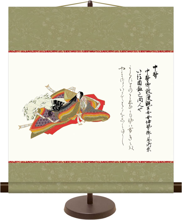 名作複製画ミニ掛軸、和飾りで楽しむ現代の暮らし 日本の美術界をリードした巨匠たちの作品をより多くの美術愛好家にご紹介し、その素晴らしさに触れていただくため、皆様にお手頃なお値段でお届けできるよう高精細巧芸制作技術を用いて完成させました。 ●幅44.5×高さ50cm（掛軸サイズ） ●本紙・・・新絹本 ●軸先・・・合成樹脂 ●化粧箱収納 ●専用スタンド付き 日本画構図の開発と国内生産品にこだわった製品です！ 作品は特殊印刷に手彩色仕上げとなっています。 ※受注制作・取寄せのため1週間程度（土・日・祝を除く）の日数をいただきます。 ※一部商品につきましては、在庫出荷あるいはメーカー直送でお届けいたします。 ※期日指定がある場合は、事前にお問合せをお願いいたします。 送料無料サービス中♪日本の美術界をリードした巨匠たちの作品をより多くの美術愛好家にご紹介し、その素晴らしさに触れていただくため、皆様にお手頃なお値段でお届けできるよう高精細巧芸制作技術を用いて完成させました。 商品番号 2G8-025 中務/佐竹本三十六歌仙 和飾りで楽しむ現代の暮らし〜日常の生活に彩を与える和飾り〜 ◆幅44.5×高さ50cm（掛軸サイズ） ◆本紙：新絹本 ◆軸先：合成樹脂 ◆化粧箱収納 ◆専用スタンド付き ※受注制作・取寄せのため1週間程度（土・日・祝を除く）の日数をいただきます。 ※一部商品につきましては、在庫出荷あるいはメーカー直送でお届けいたします。 ※期日指定がある場合は、事前にお問合せをお願いいたします。 送料無料サービス中♪ 重要文化財 佐竹本 三十六歌仙 鎌倉時代・13世紀に制作された絵巻物。鎌倉時代の肖像画、歌仙絵を代表する作品である。元は上下2巻の巻物で、各巻に18名ずつ、計36名の歌人の肖像が描かれていたが、1919年（大正8年）に各歌仙ごとに切り離され、掛軸装に改められた。