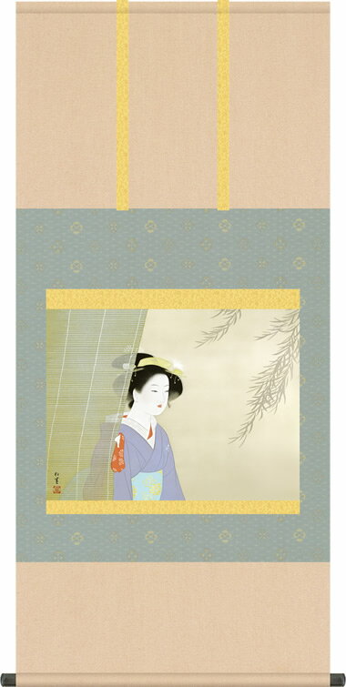 掛け軸 掛軸 涼風 りょうふう 上村松園 尺五横 床の間 モダン 巨匠 名作名画複製画 [送料無料] ギフト 贈り物[幅54.5cm×高さ113cm]