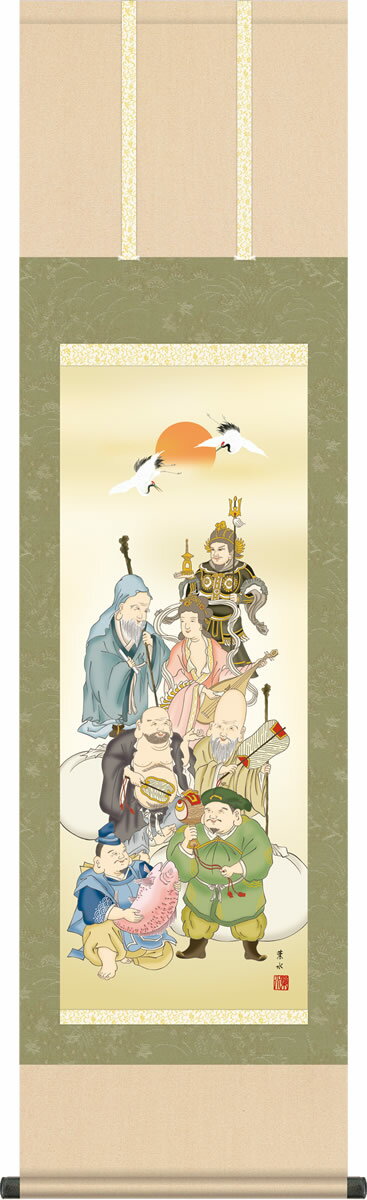 Rakuten - 縁起飾り 掛け軸 七福神 緒方葉水 尺三 本表装 小振り 床の間 縁起開運画 モダン 掛軸[送料無料] ギフト 贈答[幅44.5cm×高さ164cm]