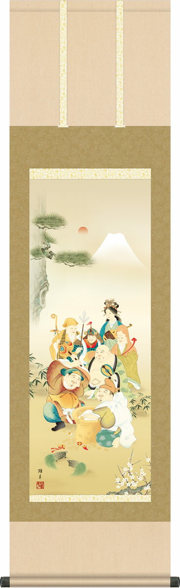 縁起飾り 掛け軸 七福神 鵜飼雄平 尺三 商売繫盛 本表装 小振り 床の間 縁起開運画 モダン 掛軸[送料無料] ギフト 贈答[幅44.5cm×高さ164cm]