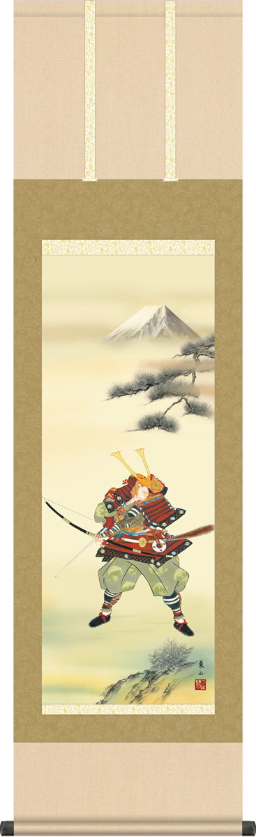 Hanging Scrolls - 行事飾り 掛け軸 大成武者 榎本東山 尺三 端午の節句 男児 男の子 床の間 モダン お祝い 小振り 掛軸[送料無料] ギフト 贈答[幅44.5cm×高さ164cm]