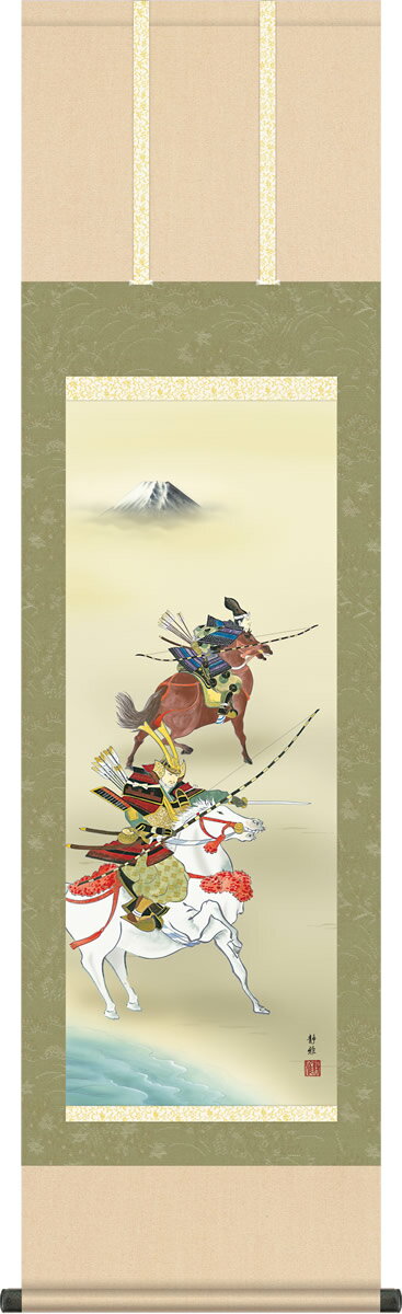 行事飾り 掛け軸 大成武者 阿部静雅 尺三 端午の節句 男児 男の子 床の間 モダン お祝い 小振り 掛軸[送料無料] ギフト 贈答[幅44.5cm×高さ164cm]