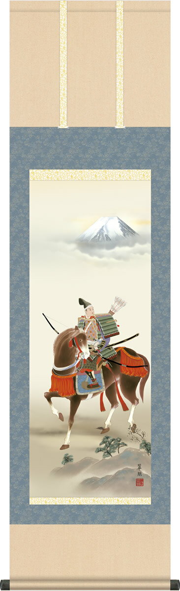Rakuten - 行事飾り 掛け軸 馬上武者 鈴木翠朋 尺三 端午の節句 男児 男の子 床の間 モダン お祝い 小振り 掛軸[送料無料] ギフト 贈答[幅44.5cm×高さ164cm]