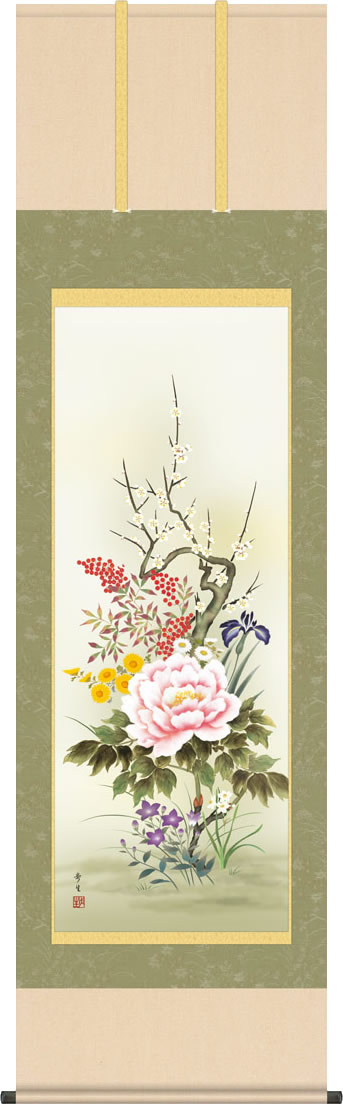 季節を問わず掛けられる艶やかな趣の作品 色調を抑えながらも四季の吉祥の名花たちの艶やかさが醸し出される四季花作品の代表的構図。空間の美を存分に生かした絶妙な構図が冴え渡ります。 ●幅54.5×高さ190cm ●本紙・・・新絹本 ●軸先・・・陶器 ●桐箱畳紙収納 ●表装品質十年間保証付き 日本画構図の開発と国内生産品にこだわった製品です！ 作品は特殊印刷に手彩色仕上げとなっています。 送料無料サービス中掛軸（かけじく）で季節を感じる、掛物（かけもの）でその席を祝う、和みの掛け軸（かけじく） 〜心にも飾る・掛け軸の【ほなこて】〜 お部屋を華やかに演出する至極の花鳥画作品をご紹介いたします 季節を問わず掛けられる艶やかな趣の作品 色調を抑えながらも四季の吉祥の名花たちの艶やかさが醸し出される四季花作品の代表的構図。空間の美を存分に生かした絶妙な構図が冴え渡ります。 ●幅54.5×高さ190cm ●本紙・・・新絹本 ●軸先・・・陶器 ●桐箱畳紙収納 ●表装品質十年間保証付き 日本画構図の開発と国内生産品にこだわった製品です！ 作品は特殊印刷に手彩色仕上げとなっています。 ※受注制作・取寄せのため1週間程度（土・日・祝を除く）の日数をいただきます。 ※一部商品につきましては、在庫出荷あるいはメーカー直送でお届けいたします。 ※期日指定がある場合は、事前にお問合せをお願いいたします。 送料無料サービス中 この掛け軸は特製オニックス製風鎮付きもお選びいただけます この掛け軸は専用桐箱に収納してお届けいたします