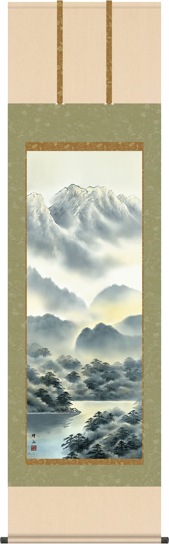 Rakuten - 掛軸 掛け軸 彩色山水/江本修山(尺五)表装 床の間 おしゃれ モダン さいしきさんすい ギフト 贈答[幅54.5cm×高さ190cm]