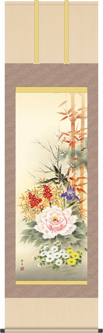 掛軸 掛け軸 四季花吉祥競艶図/北山歩生(尺三)和室 床の間 かけじく モダン インテリア 壁掛け 贈物 日常 年中 飾り しきばなきっしょうきょうえんず ギフ...