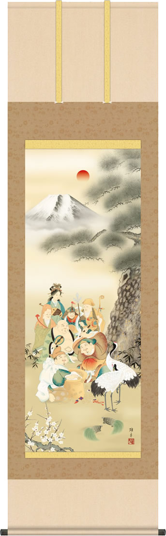 掛軸 掛け軸 七福神万笑之図/鵜飼雄平(尺三)和室 床の間 かけじく モダン インテリア 壁掛け 贈物 日常 年中 飾り しちふくじんばんしょうのず ギフト 贈...