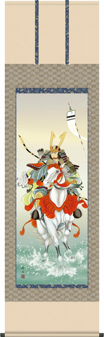 Rakuten - 掛軸 掛け軸 白馬武者/長江桂舟(尺五)表装 床の間 おしゃれ モダン[送料無料]はくばむしゃ ギフト 贈答[幅54.5cm×高さ190cm]