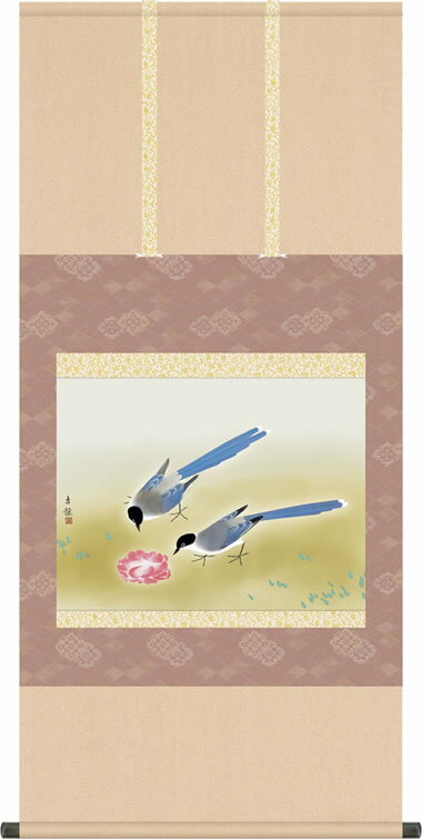 掛け軸-尾長鳥／小林 古径(尺五横) 床の間 和室 お洒落 モダン おながどり [送料無料] ギフト 贈答[幅54.5cm×高さ113cm]