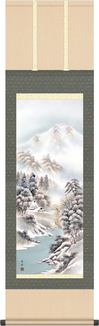 自然の雄大さが限りない安らぎを与える山水画 素晴らしき山紫水明の世界。自然美の中にも安らぎを感じさせる情景を四季にあわせて描き上げた。純白の雪に包まれた厳しい渓谷の大自然。 ●幅44.5×高さ164cm（小さめサイズ） ●本紙・・・新絹本 ●軸先・・・陶器 ●化粧箱収納 ●表装品質十年間保証付き 日本画構図の開発と国内生産品にこだわった製品です！ 作品は特殊印刷に手彩色仕上げとなっています。 送料無料サービス中♪掛軸（かけじく）で季節を感じる、掛物（かけもの）でその席を祝う、和みの掛け軸（かけじく） 〜心にも飾る・掛け軸の【ほなこて】〜 山紫水明の渓谷や山里の一景、山水画掛軸を床の間に飾る 自然の雄大さが限りない安らぎを与える山水画 素晴らしき山紫水明の世界。自然美の中にも安らぎを感じさせる情景を四季にあわせて描き上げた。純白の雪に包まれた厳しい渓谷の大自然。 ●幅44.5×高さ164cm ●本紙・・・新絹本 ●軸先・・・陶器 ●化粧箱収納 ●表装品質十年間保証付き 日本画構図の開発と国内生産品にこだわった製品です！ 作品は特殊印刷に手彩色仕上げとなっています。 ※受注制作・取寄せのため1週間程度（土・日・祝を除く）の日数をいただきます。 ※一部商品につきましては、在庫出荷あるいはメーカー直送でお届けいたします。 ※期日指定がある場合は、事前にお問合せをお願いいたします。 送料無料サービス中 この掛け軸は特製オニックス製風鎮付きも選べます この掛け軸は専用化粧箱に収納してお届けいたします