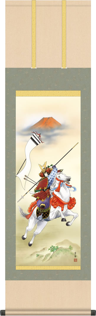 掛け軸-吉祥武者/石田芳園(尺三)端午の節句 男の子 お祝い オシャレ モダン[送料無料] きっしょうむしゃ ギフト 贈答[幅44.5cm×高さ164cm]