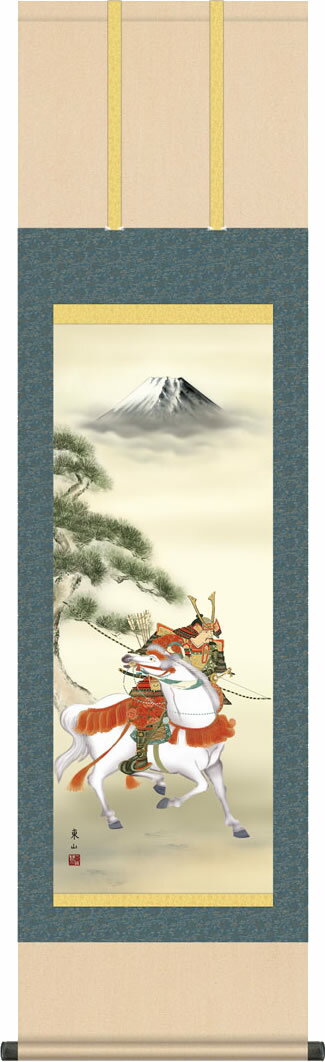 掛け軸-白馬武者/榎本東山 (尺三)端午の節句 男の子 お祝い オシャレ モダン[送料無料] はくばむしゃ ギフト 贈答[幅44.5cm×高さ164cm]