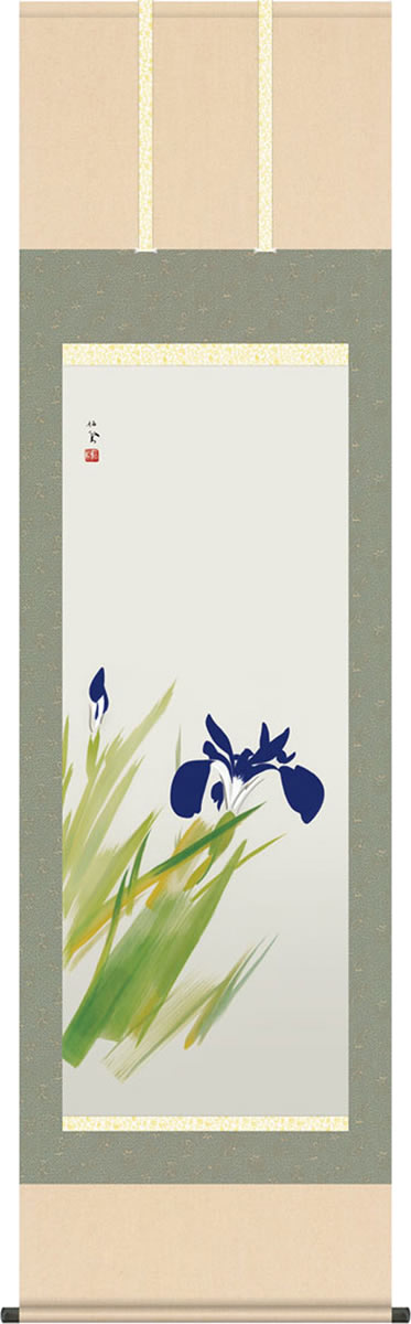 掛け軸-杜若（かきつばた） 竹内 栖鳳(尺五) 床の間 モダン 巨匠 名作 名画複製画 掛物 和室