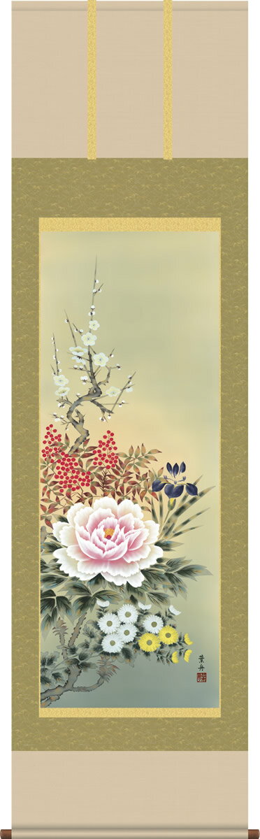掛軸 掛け軸-四季花/根本葉舟 花鳥画掛軸送料無料(尺五 桐箱 正絹)