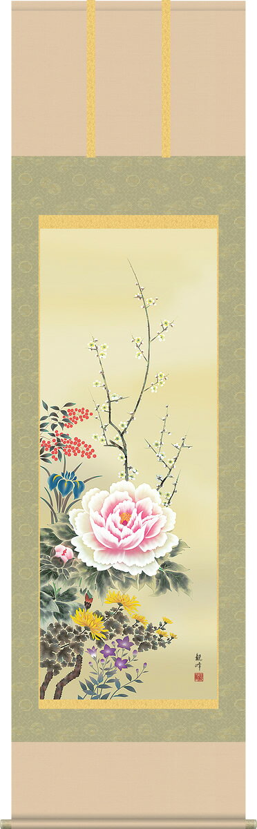 掛け軸-四季花／山村観峰（尺五 桐箱 正絹）花鳥画掛軸 [送料無料]