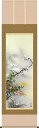 掛軸 掛け軸-四君子/北山歩生 花鳥画掛軸送料無料(尺五 桐箱 正絹)吉祥花の花鳥画掛け軸 モダンに掛物を吊るす