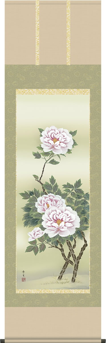 掛け軸-富貴花／北山歩生（尺五 桐箱 正絹）花鳥画掛軸 [送料無料]