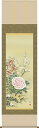 掛軸 掛け軸-四季花/山村観峰 花鳥画掛軸送料無料(尺五 桐箱 正絹)