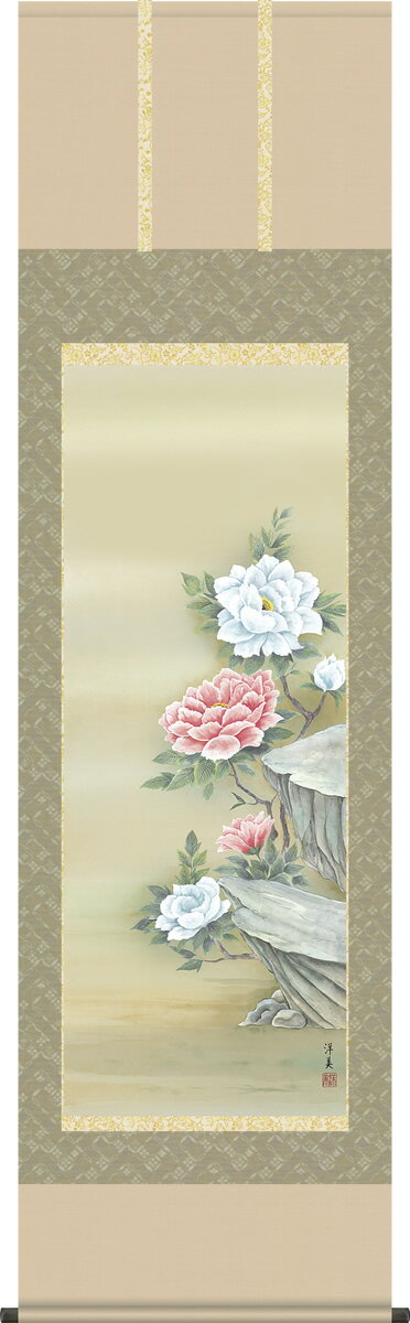 掛軸 掛け軸-富貴花/打田洋美 花鳥画掛軸送料無料(尺五 桐箱 正絹) モダンに掛物を吊るす