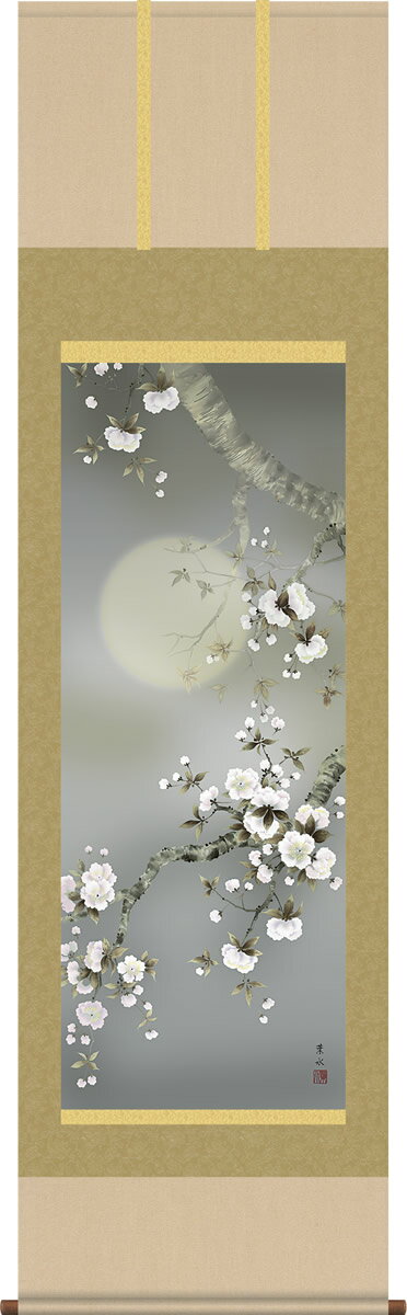 乐天商城 - 掛け軸-夜桜／緒方葉水（尺五 桐箱 緞子）花鳥画掛軸 [送料無料]