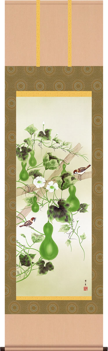 Rakuten - 掛軸 掛け軸-六瓢/北山歩生 花鳥画掛軸送料無料(尺五 桐箱 緞子)丸々と実る瓢箪の花鳥画掛け軸 モダンに掛物を吊るす