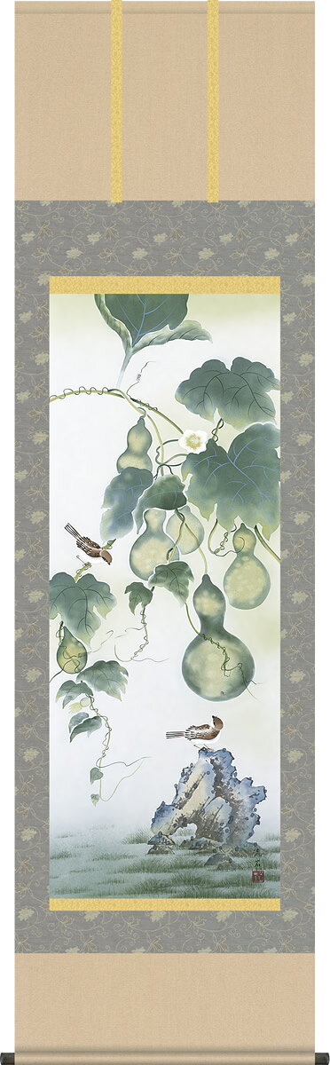 掛け軸-六瓢／依田流石（尺五 桐箱 緞子）花鳥画掛軸 [送料無料]