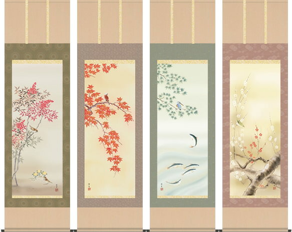 掛け軸 四季花鳥 四季揃 北山歩生 尺五 桐箱 花鳥画掛軸・送料無料掛け軸