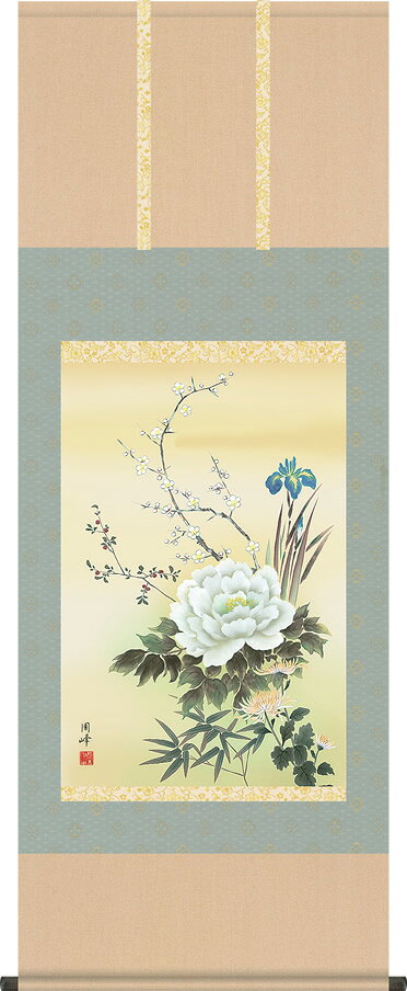 掛け軸-四季花／高畠周峰（尺五あんどん 桐箱）花鳥画掛軸[送料無料]