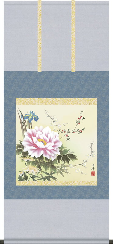 春夏秋冬それぞれの名花を一堂に描きあげた逸品 掛軸（かけじく）とは、書や日本画を裂（きれ）や紙で表装して、床の間などに掛けて鑑賞するものである。掛物（かけもの）とも呼ばれる。日本の室内装飾では重要な役割を果たしている。〜Wikipedia Felt flower loved beauty in the change of the seasons. 落ち着いた色調の中にも艶やかさが滲み出る四季の吉祥花を描いた、風雅な趣あふれる絶妙な構図で、どなた様にも好まれる代表的な作品です。 ●幅54.5×高さ118cm ●本紙・・・新絹本 ●軸先・・・陶器 ●桐箱畳紙収納 ●表装品質十年間保証付き 日本画構図の開発と国内生産品にこだわった製品です！ 作品は特殊印刷に手彩色仕上げとなっています。 送料無料サービス中♪掛軸（かけじく）で季節を感じる、掛物（かけもの）でその席を祝う、和みの掛け軸（かけじく） 〜心にも飾る・掛け軸の【ほなこて】〜 花鳥画掛け軸で床の間を優美に！Flower and Bird この掛け軸は特製オニックス製風鎮付きも選べます この掛け軸は専用桐箱に収納してお届けいたします♪