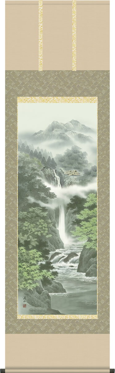 掛軸 掛け軸 清風水明 伊藤渓山 山水画掛軸 送料無料 尺五 桐箱 正絹 [和室 床の間 モダン ギフト おしゃれ 壁掛け 吊るす 安い 贈物 贈答 表装 送料...